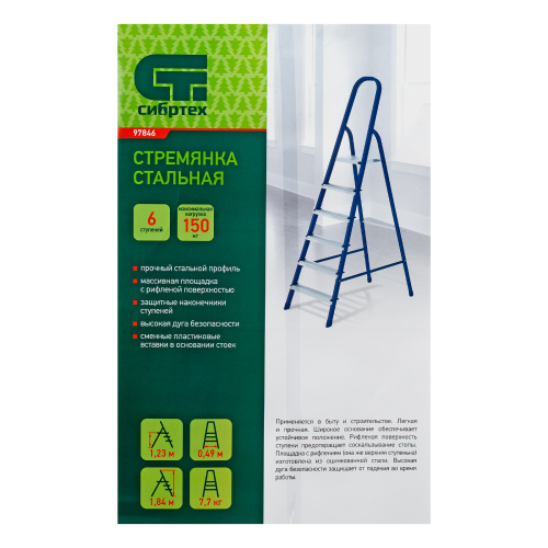 Стремянка, 6 ступеней, стальная, Сибртех по ценам производителя в Челябинске с доставкой по всей России