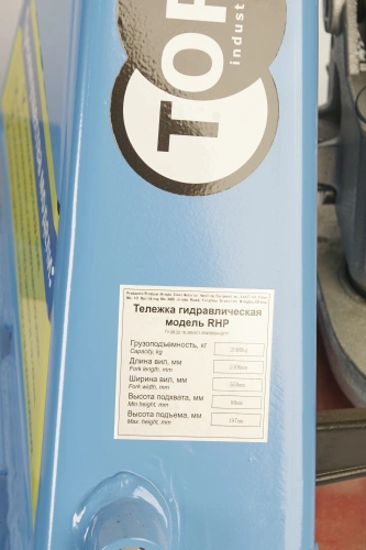 Тележка гидравлическая 2500 кг 1500 мм полиуретановые колеса TOR RHP(BF) PRO по ценам производителя в Челябинске с доставкой по всей России