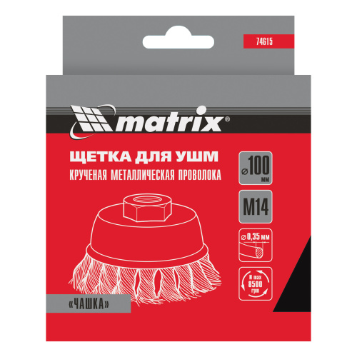 Щетка для УШМ, 100 мм, М14, "чашка", крученая проволока 0.35 мм Matrix по ценам производителя в Челябинске с доставкой по всей России
