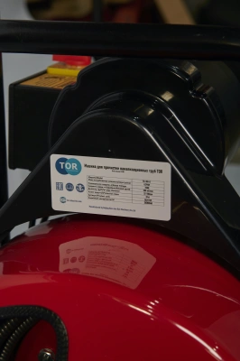 Машина для прочистки канализационных труб барабанная 32-100 мм 390 Вт TOR TD-100-D по ценам производителя в Челябинске с доставкой по всей России