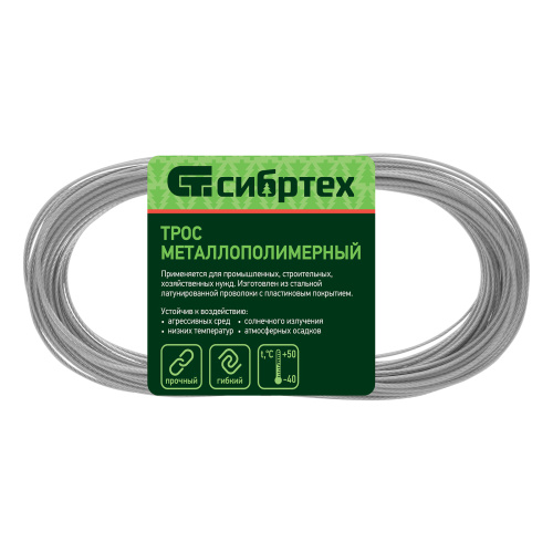 Трос металлополимерный прозрачный ПР-2.0, толщина 2.0 мм, моток 20 метров Сибртех по ценам производителя в Челябинске с доставкой по всей России