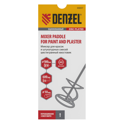 Миксер для красок и штукатурных смесей, 100 х 600 мм, оцинкованный, шестигранный хвостовик 10мм Denzel по ценам производителя в Челябинске с доставкой по всей России