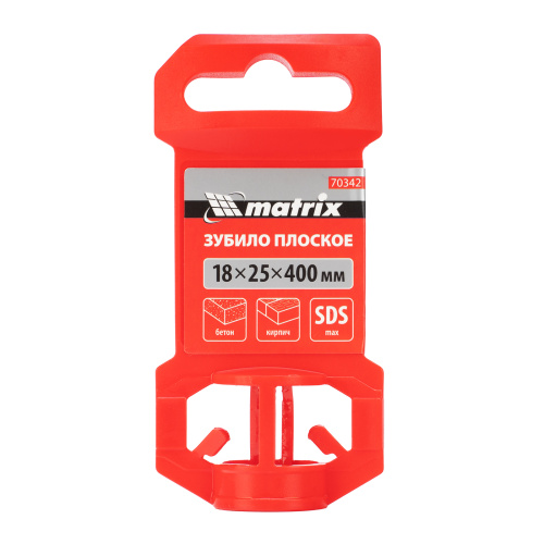 Зубило плоское, 18 х 25 х 400 мм, SDS Max Matrix по ценам производителя в Челябинске с доставкой по всей России