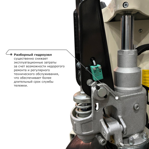 Самоходная тележка с гидравлическим подъемом вил PROLIFT M2 ST15L по ценам производителя в Челябинске с доставкой по всей России
