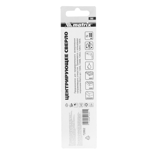 Центрирующее сверло 10 мм, для коронок с карбидным напылением 6-гранный хвостовик Matrix по ценам производителя в Челябинске с доставкой по всей России