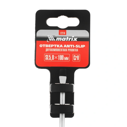 Отвертка Anti-Slip, SL5 х 100 мм, CrV, двухкомпонентная рукоятка Matrix по ценам производителя в Челябинске с доставкой по всей России