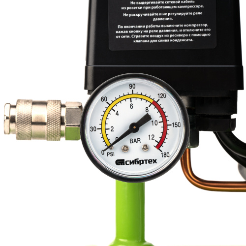 Компрессор безмаслянный малошумный МБ 750/10,750 Вт, 10 л, 150 л/мин Сибртех по ценам производителя в Челябинске с доставкой по всей России