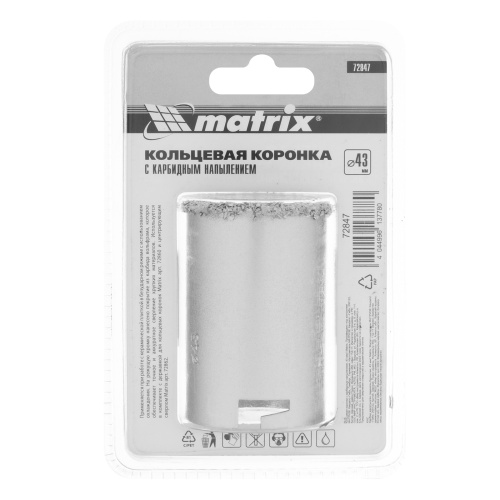 Кольцевая коронка с карбидным напылением, 43 мм Matrix по ценам производителя в Челябинске с доставкой по всей России