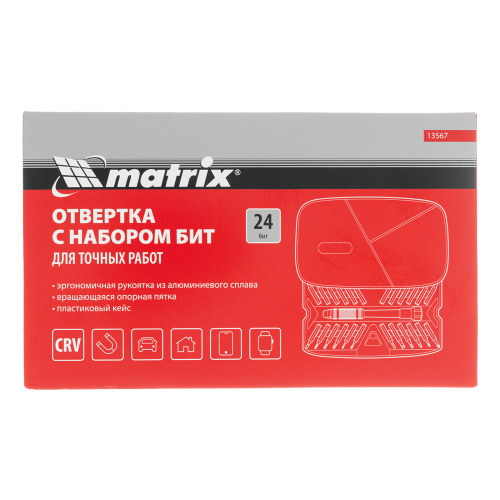 Набор для точных работ 26 в 1, универсальный, сталь CrV Matrix по ценам производителя в Челябинске с доставкой по всей России