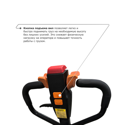 Самоходная тележка PROLIFT M2 SK15 купить в Москве с доставкой по всей России | ProtosMarket.ru