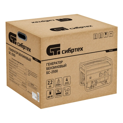 Генератор бензиновый БС-2500, 2.2 кВт, 230В, четырехтактный, 15 л, ручной стартер Сибртех по ценам производителя в Челябинске с доставкой по всей России