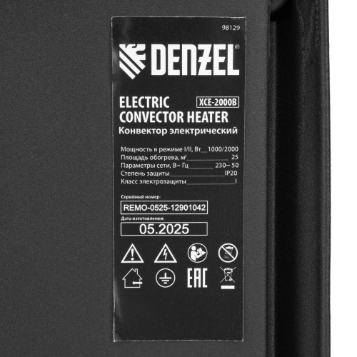 Конвектор электрический XCE-2000 B, 230 В, 2000 Вт, X-образный нагреватель Denzel по ценам производителя в Челябинске с доставкой по всей России