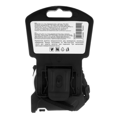 Рулетка Neon,5 м x 19 мм,обрезиненный корпус,3 фиксации,Pro Matrix по ценам производителя в Челябинске с доставкой по всей России