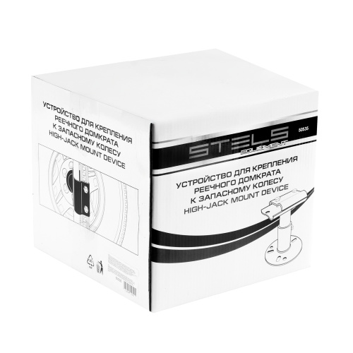 Устройство для крепления реечного домкрата к запасному колесу Stels по ценам производителя в Челябинске с доставкой по всей России