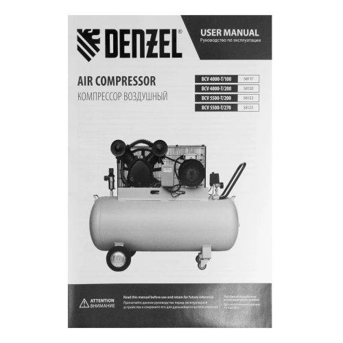 Компрессор воздушный рем. привод BCV 5500-T/200, 5,5 кВт, 200 литров, 850 л/мин Denzel по ценам производителя в Челябинске с доставкой по всей России