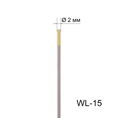 Вольфрамовый электрод WL-15 2,0мм / 175мм (1шт. золотистый) FoxWeld по ценам производителя в Челябинске с доставкой по всей России