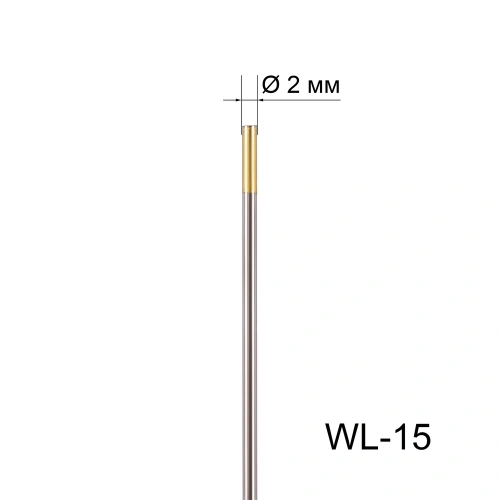 Вольфрамовый электрод WL-15 2,0мм / 175мм (1шт. золотистый) FoxWeld по ценам производителя в Челябинске с доставкой по всей России