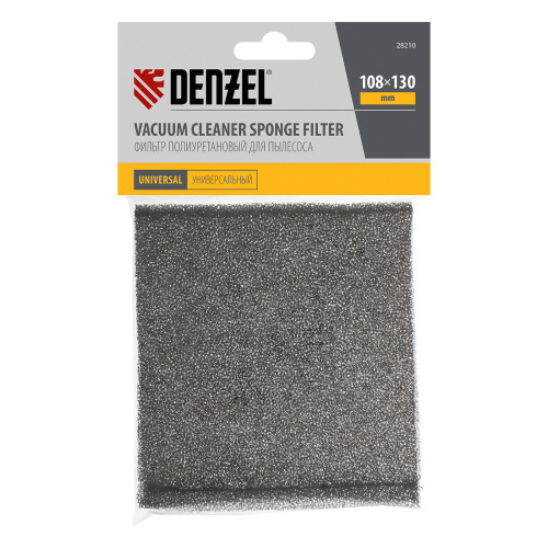 Фильтр полиуретановый для пылесоса универсальный Denzel по ценам производителя в Челябинске с доставкой по всей России