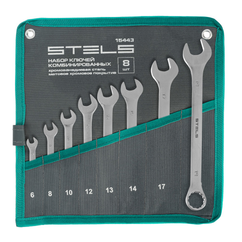 Набор ключей комбинированных 6-19 мм, 8 шт., CrV, матовый хром Stels по ценам производителя в Челябинске с доставкой по всей России