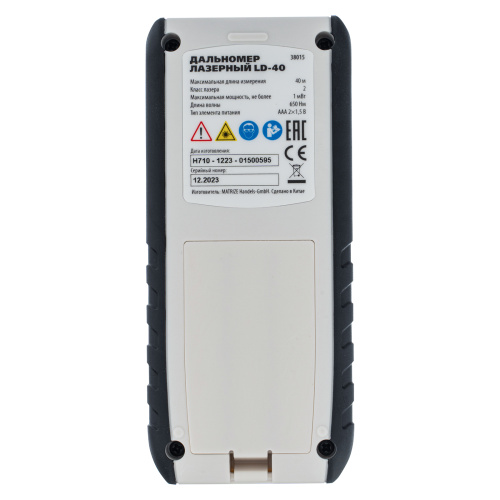 Лазерный дальномер LD-40,40 м,с электронным угломером Matrix по ценам производителя в Челябинске с доставкой по всей России