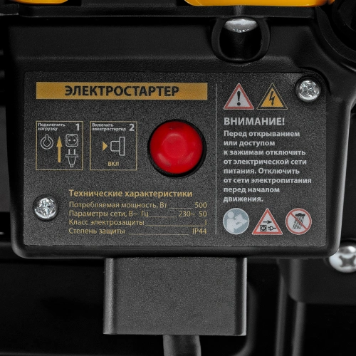 Бензиновая снегоуборочная машина SB 460 E, 99cc, эл.старт, шнек SnowCrusher Denzel по ценам производителя в Челябинске с доставкой по всей России