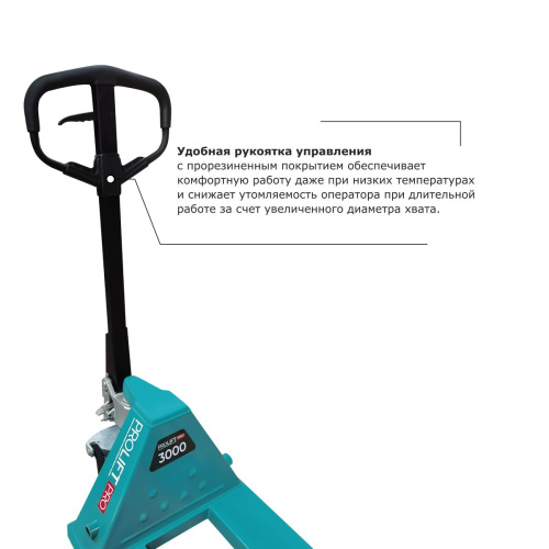 Гидравлическая тележка PROLIFT PRO RT30 по ценам производителя в Челябинске с доставкой по всей России