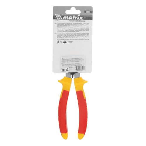 Плоскогубцы комбинированные, Insulated, 180 мм, двухкомпонентные рукоятки Matrix Professional по ценам производителя в Челябинске с доставкой по всей России