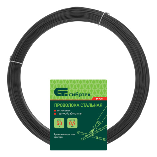 Проволока стальная 50 м, вязальная, термообработанная 0.9 мм Сибртех по ценам производителя в Челябинске с доставкой по всей России