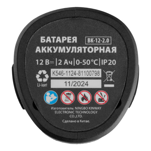 Пила сабельная аккумуляторная RС-65, Li-Ion, 12 В MTX по ценам производителя в Челябинске с доставкой по всей России