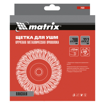 Щетка для УШМ 200 мм, посадка 22.2 мм, плоская, крученая проволока 0.5 мм Matrix по ценам производителя в Челябинске с доставкой по всей России