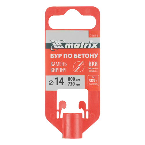 Бур по бетону, 14 x 800 мм, SDS Plus Matrix по ценам производителя в Челябинске с доставкой по всей России