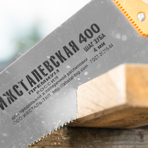 Ножовка по дереву, 400 мм, шаг зубьев 4 мм, пластиковая рукоятка по ценам производителя в Челябинске с доставкой по всей России