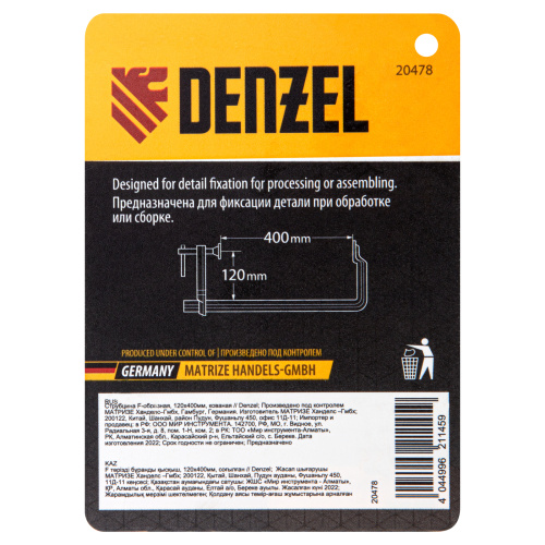 Струбцина F-образная, 120x400мм, кованая Denzel по ценам производителя в Челябинске с доставкой по всей России