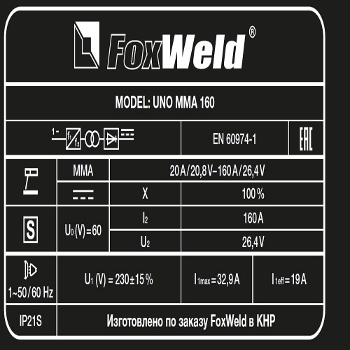 Стекло защитное FWL21T D18*T2 для сварки по ценам производителя в Челябинске с доставкой по всей России