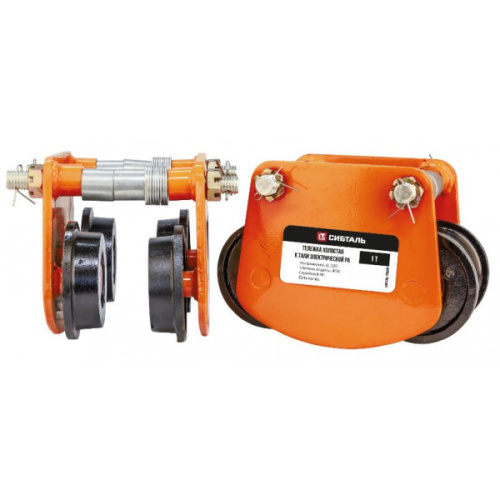 Тележка холостая к тали электрической мини 1 т СибТаль по ценам производителя в Челябинске с доставкой по всей России