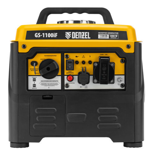 Генератор инверторный GS-1100iF, 1,1 кВт, 230 В, ручной старт DENZEL по ценам производителя в Челябинске с доставкой по всей России