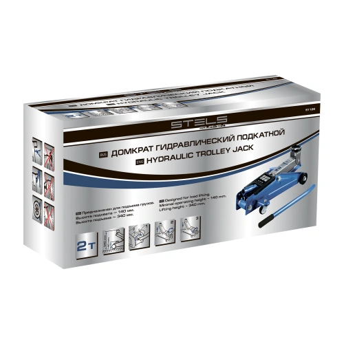 Домкрат гидравлический подкатной, 2 т, h подъема 140-340 мм, в кейсе Stels по ценам производителя в Челябинске с доставкой по всей России