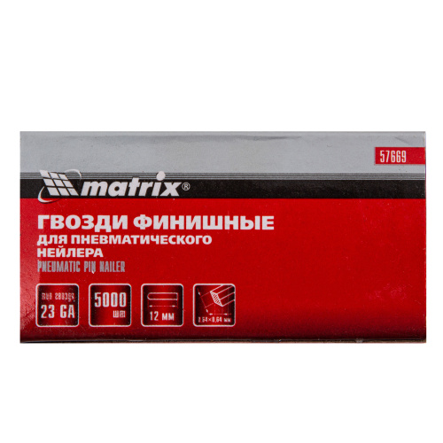 Гвозди финишные, (шпильки) 23GA для пневматического нейлера финишного D 0.64 мм, длина 12 мм, 5000 шт Matrix по ценам производителя в Челябинске с доставкой по всей России