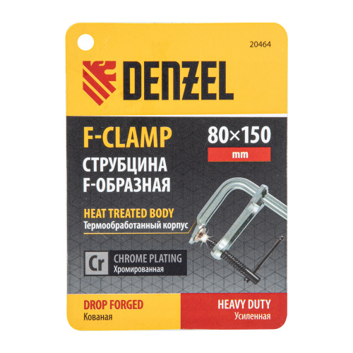 Струбцина F-образная, 80x150мм, кованая Denzel по ценам производителя в Челябинске с доставкой по всей России