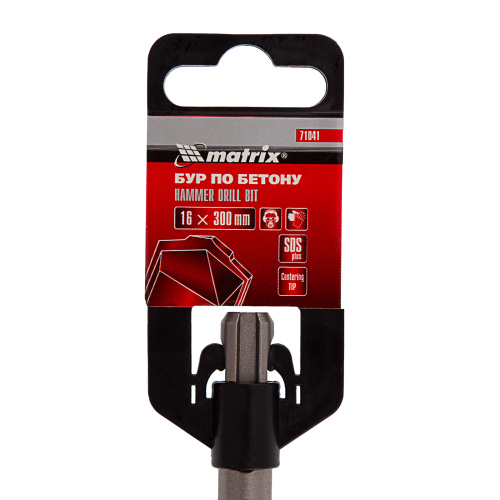 Бур по бетону, 16 х 300 мм, SDS Plus Matrix по ценам производителя в Челябинске с доставкой по всей России