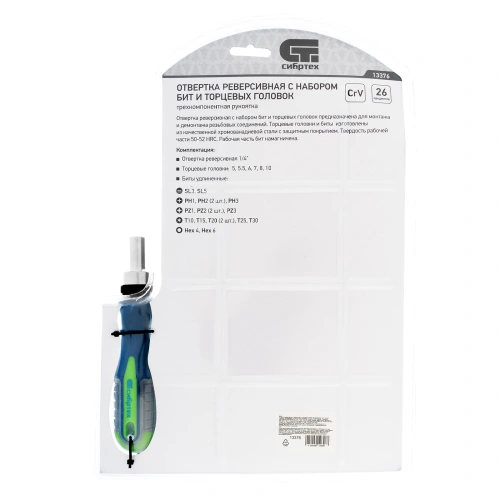 Отвертка реверсивная с набором бит и торцевых головок, 25 шт, CrV, чехол Сибртех по ценам производителя в Челябинске с доставкой по всей России