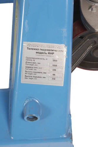 Тележка гидравлическая широковильная 2500 кг 1220х685 мм полиуретановые колеса TOR RHP(BF) PRO по ценам производителя в Челябинске с доставкой по всей России
