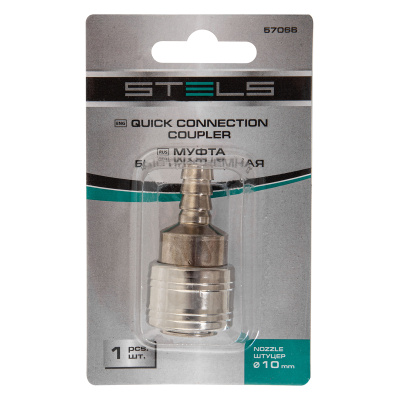 Муфта универсальная быстросъемная ("мама") со штуцером "елка" под шланг 10 мм, 1 шт, Stels по ценам производителя в Челябинске с доставкой по всей России