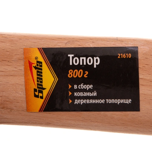 Топор, 800 г, в сборе, кованый, деревянное топорище Sparta по ценам производителя в Челябинске с доставкой по всей России