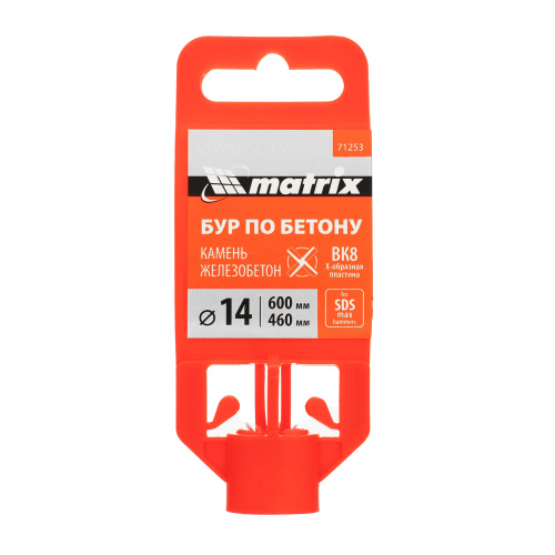 Бур по бетону, 14 х 600 мм, SDS Max c крестовой пластиной Matrix по ценам производителя в Челябинске с доставкой по всей России