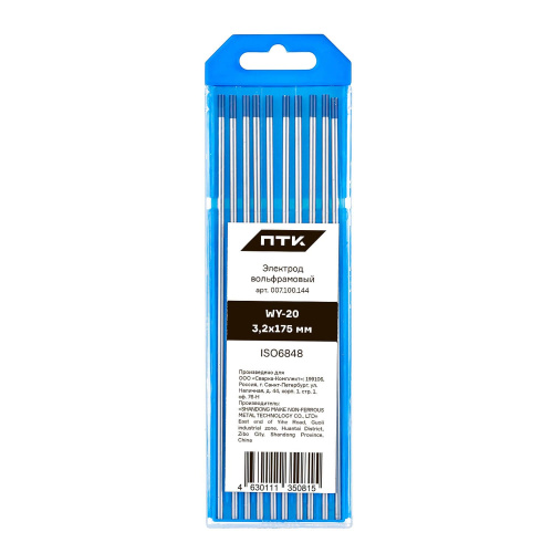 Электрод вольфрамовый ПТК WY-20-175мм Ø 3,2 купить в Москве с доставкой по всей России | ProtosMarket.ru