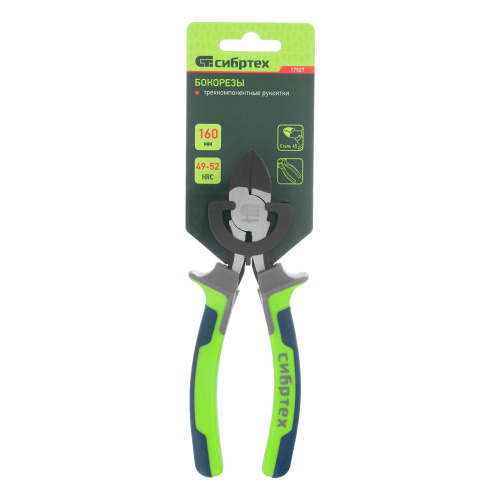 Бокорезы, 160 мм, фосфатирование, трехкомпонентные рукоятки Сибртех по ценам производителя в Челябинске с доставкой по всей России
