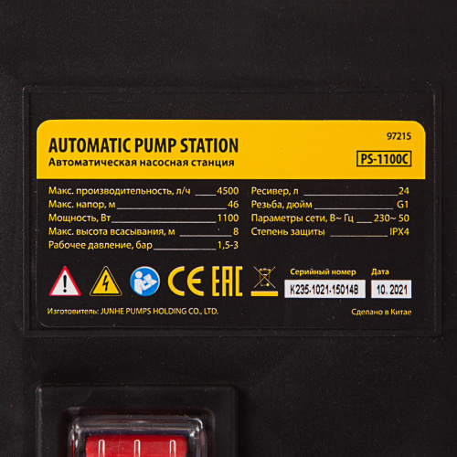 Насосная станция PS1100С, 1100 Вт, 4500 л/ч, ресивер 24 л, подъем 46 м, чугун Denzel по ценам производителя в Челябинске с доставкой по всей России