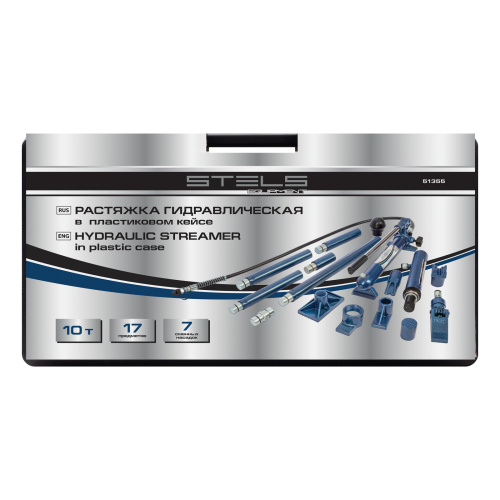 Растяжка гидравлическая, 10 т, набор из 17 предметов, 7 сменных насадок, в пластиковом кейсе Stels по ценам производителя в Челябинске с доставкой по всей России