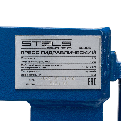 Пресс гидравлический настольный с манометром, 10 т Stels по ценам производителя в Челябинске с доставкой по всей России